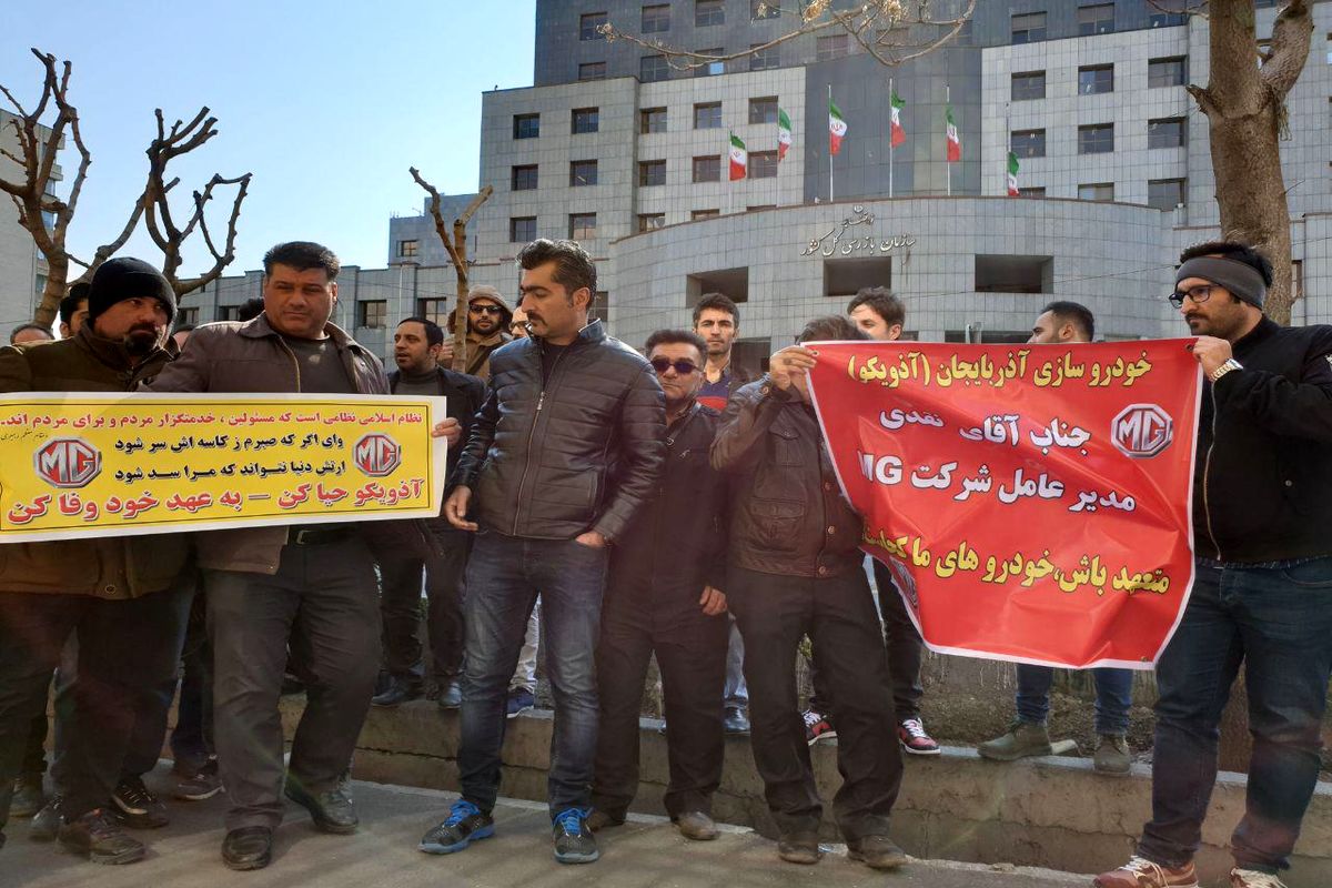 شکایت آذیکو