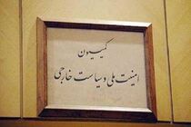سه عضو کمیسیون امنیت ملی مجلس فردا به سوریه می‌روند