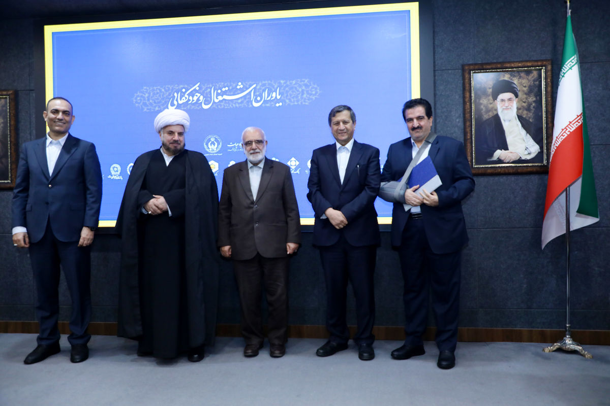 بانک رفاه کارگران