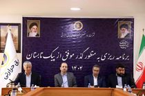 رکورد ۵۰ ساله تولید نیروگاه‌های حرارتی شکسته شد