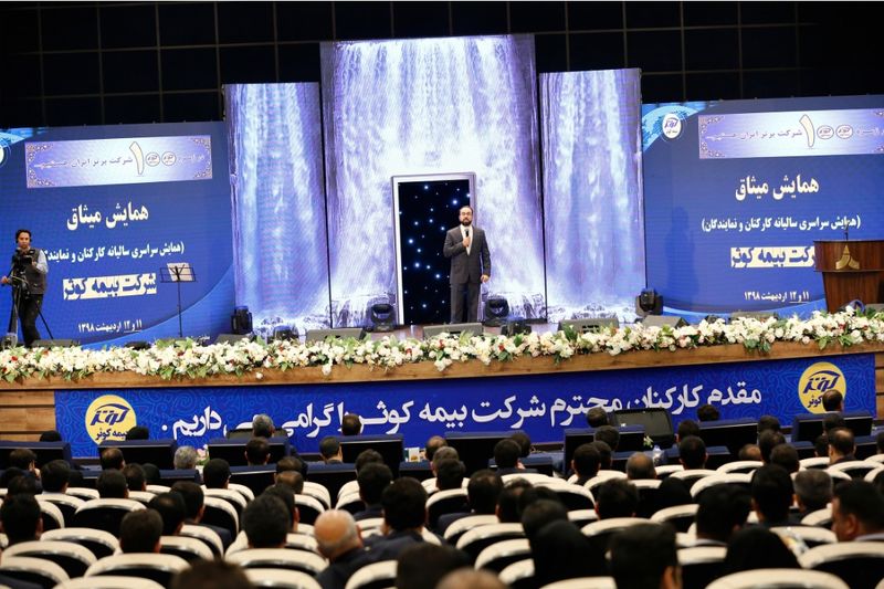 معرفی سرپرستیهای منتخب سال97 بیمه کوثر