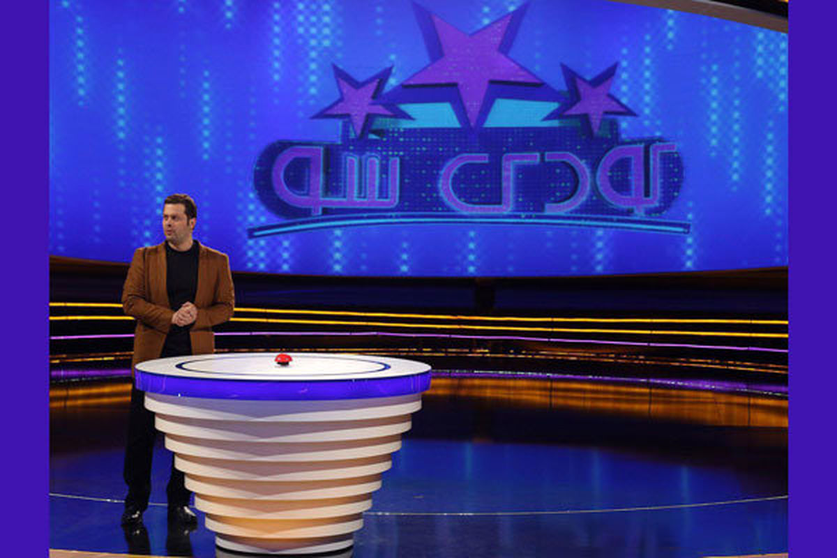 مسابقه کودک شو