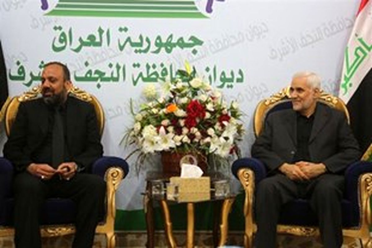 اصفهان- استانداری