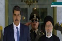 آیت الله رئیسی به طور رسمی از رئیس جمهور ونزوئلا استقبال کرد