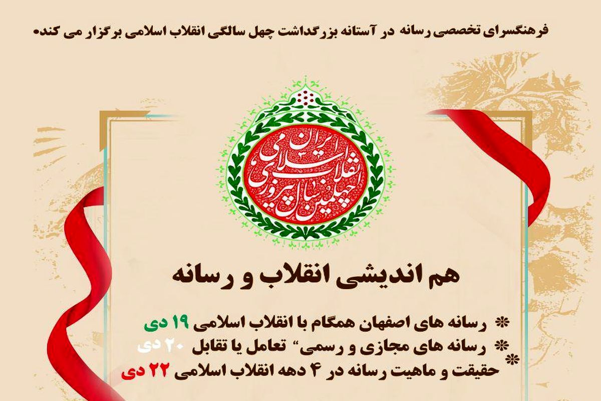 فرهنگسرای رسانه
