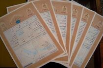 بیش از ۲ میلیون جلد سند مالکیت تک برگ در سال گذشته صادر شده است