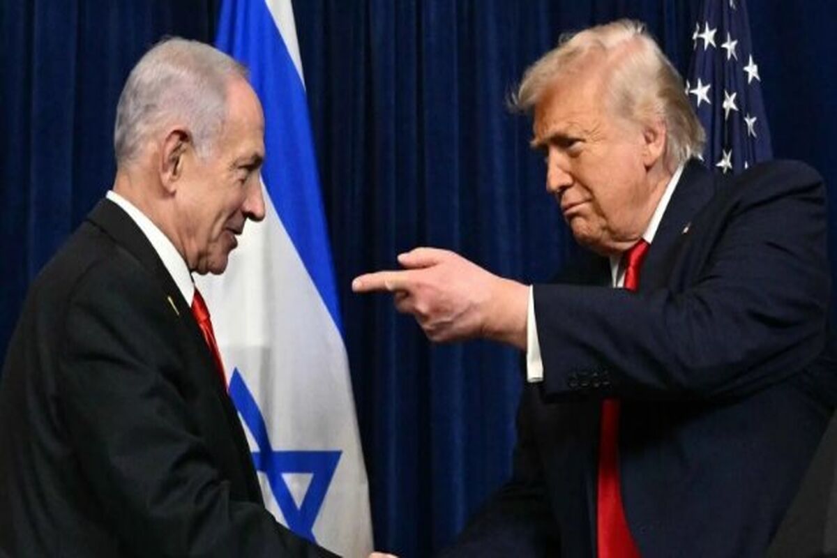 ترامپ