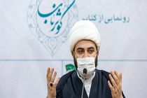 در ماه محرم از اصل برگزاری مجالس روضه کوتاه نمی‌آییم