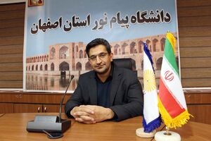  آغاز ثبت نام تکمیل ظرفیت بدون آزمون مقطع کارشناسی دانشگاه پیام نور 