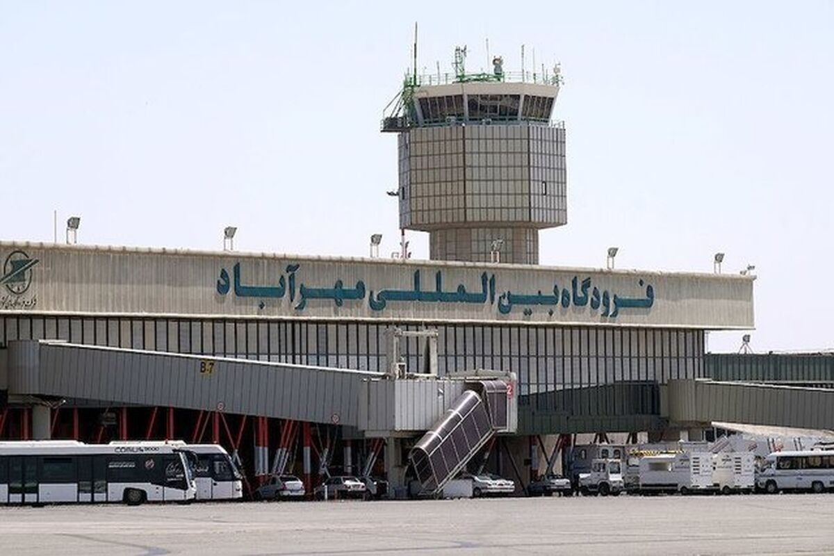 فرودگاه مهر آباد