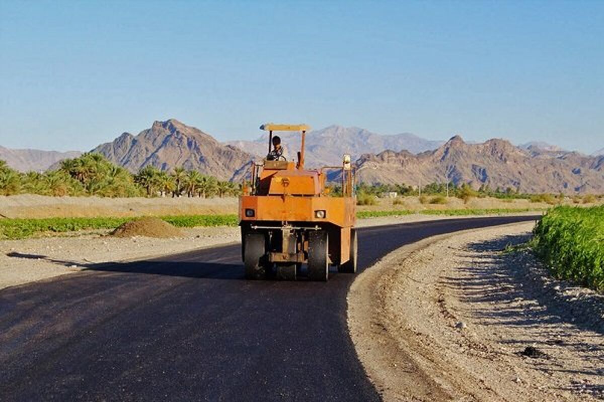 راه