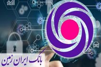 انتصاب سرپرست مدیریت امور توسعه سرمایه انسانی