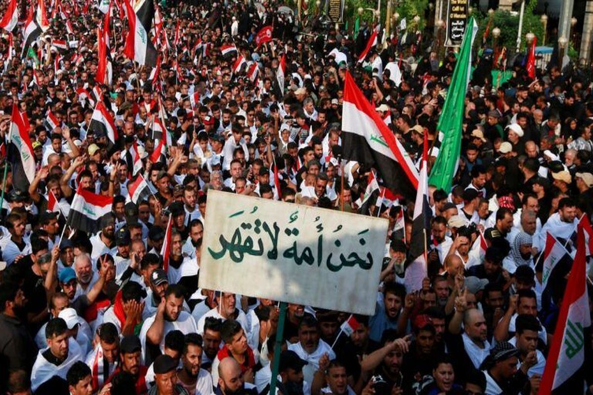 عراق