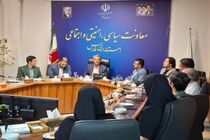 حمایت از فعالیت سیاسی دانشجویان در چارچوب قانون/ ضرورت پرهیز از دو قطبی‌سازی در دانشگاه