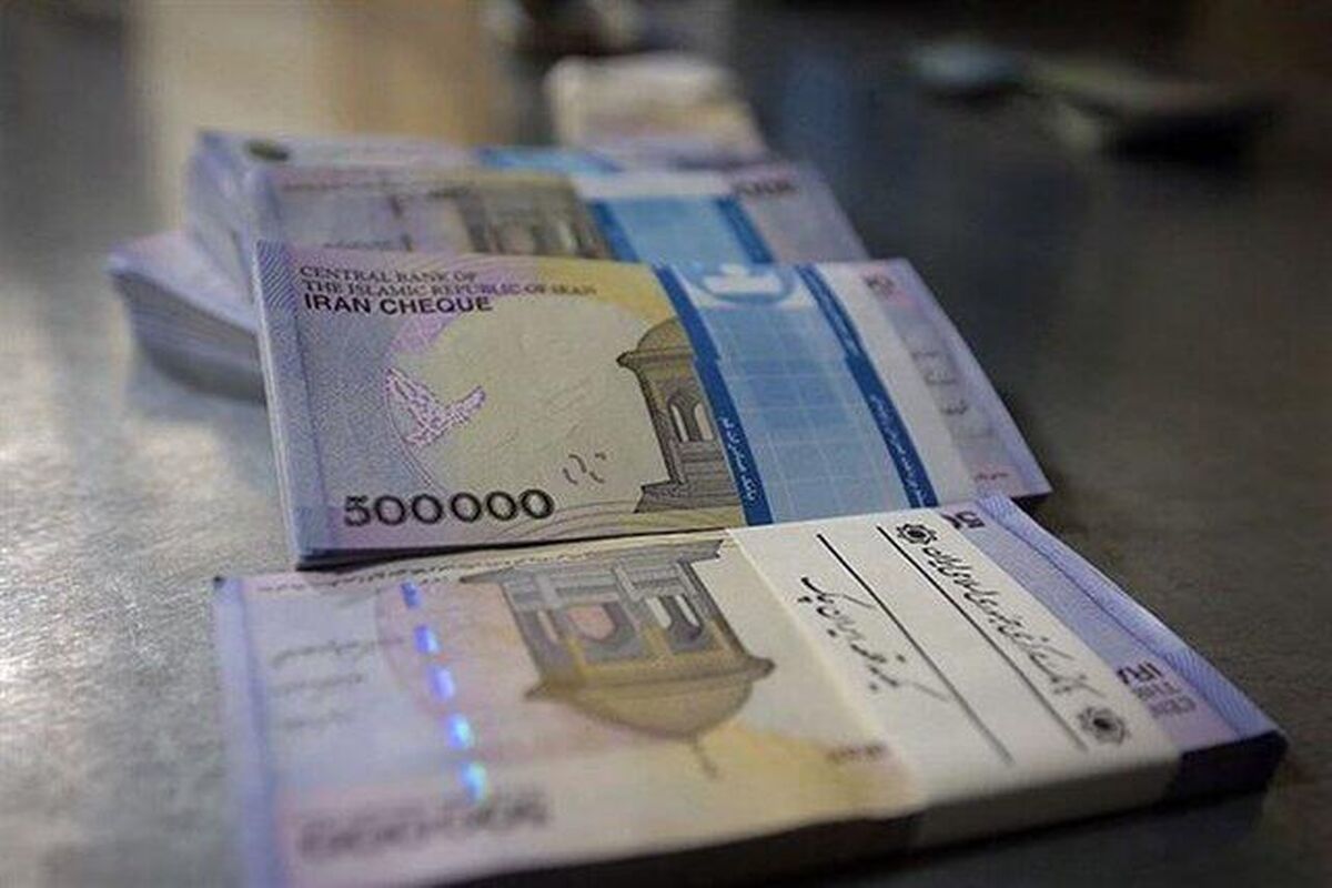 دریافت وام
