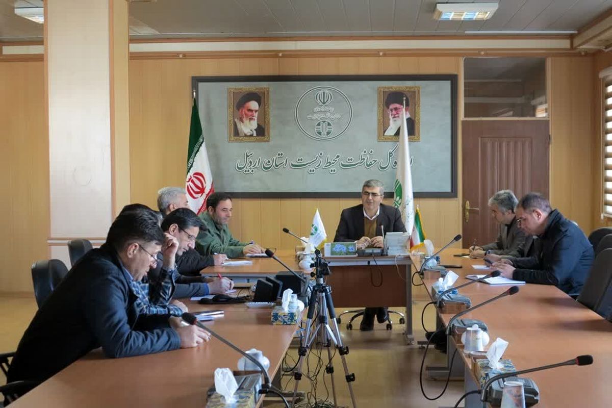 مدیر کل محیط زیست استان اردبیل