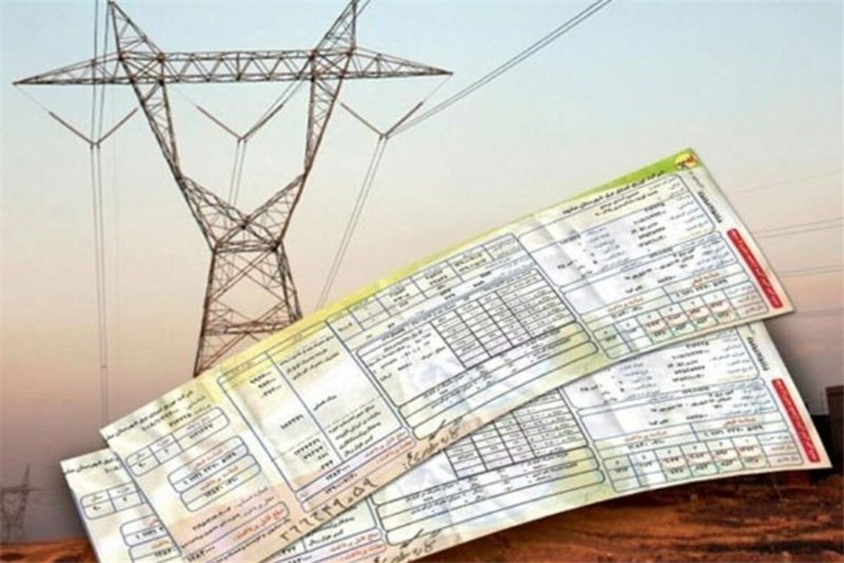 حذف قبوض کاغذی برق