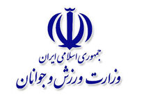 مجمع انتخاباتی سه فدراسیون تیرماه برگزار می‌شود