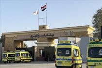 گذرگاه رفح در مرز مصر و نوار غزه رسماً بازگشایی شد