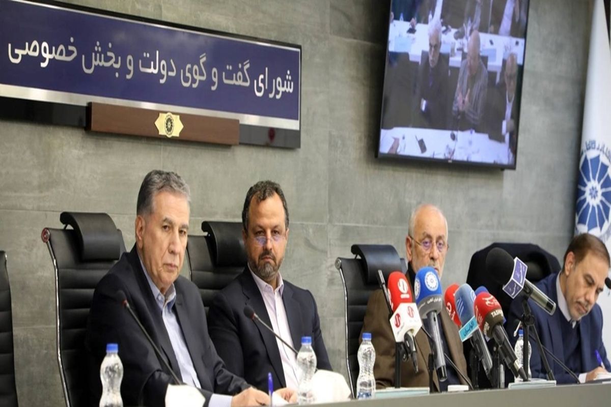 بانک رفاه کارگران