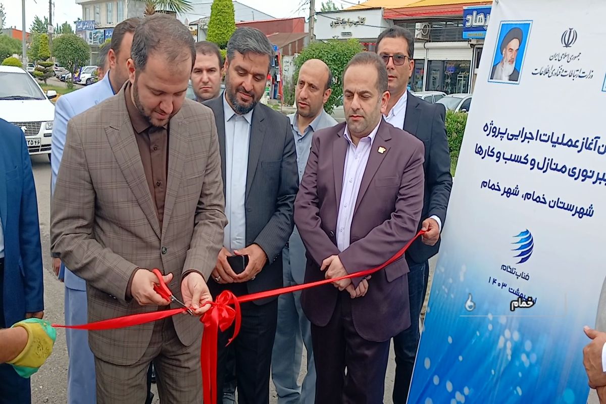  قائم مقام معاون وزیر ارتباطات و فناوری اطلاعات