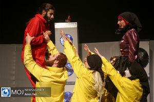 نمایش لابیرنت