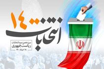 آمادگی کامل 203 اکیپ عملیاتی در روز انتخابات
