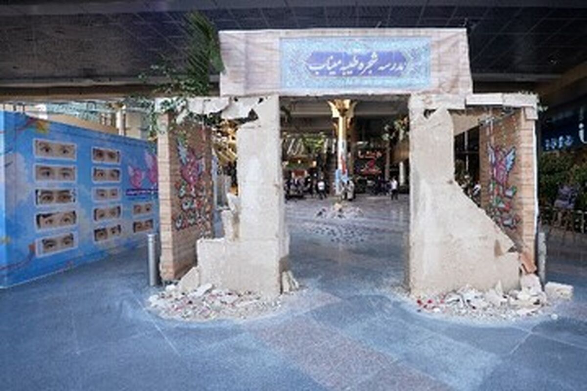 نمایشگاه عکس «میناب ۱۶۸» 