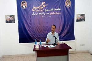 انتخاب رئیس‌جمهور آینده با رای بالا اهمیت بسیاری دارد