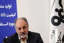 سرانه مصرف آب هر کیلو فولاد به 2.7 لیتر کاهش یافت