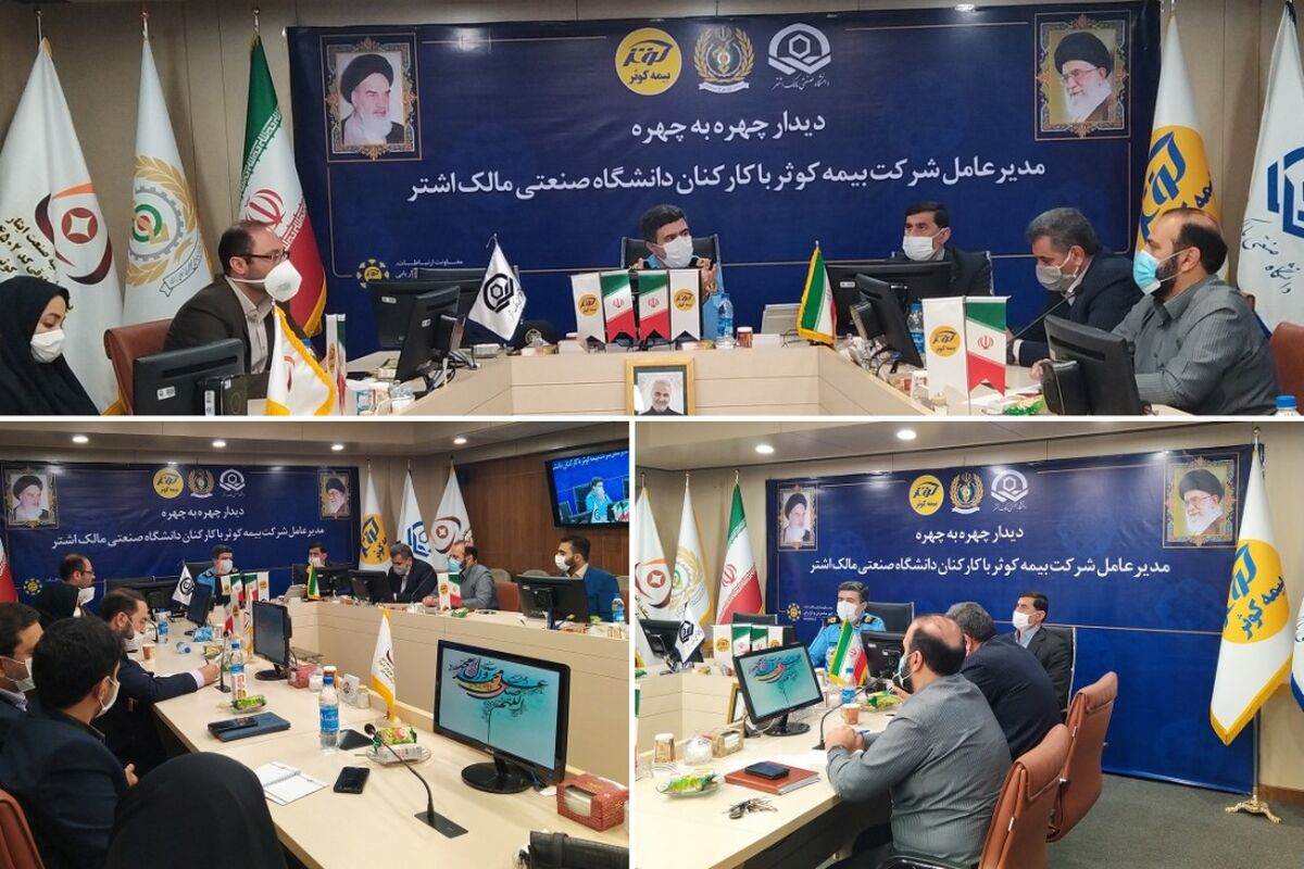 بیمه کوثر