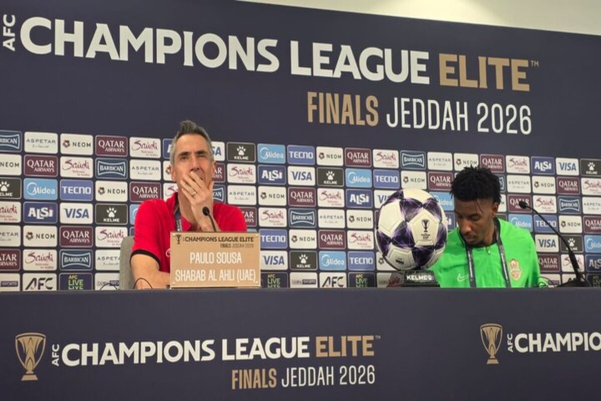 شباب الاهلی