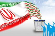 ستاد تبلیغات انتخاباتی تعدادی از نامزدهای شورای شهرساری پلمب شد