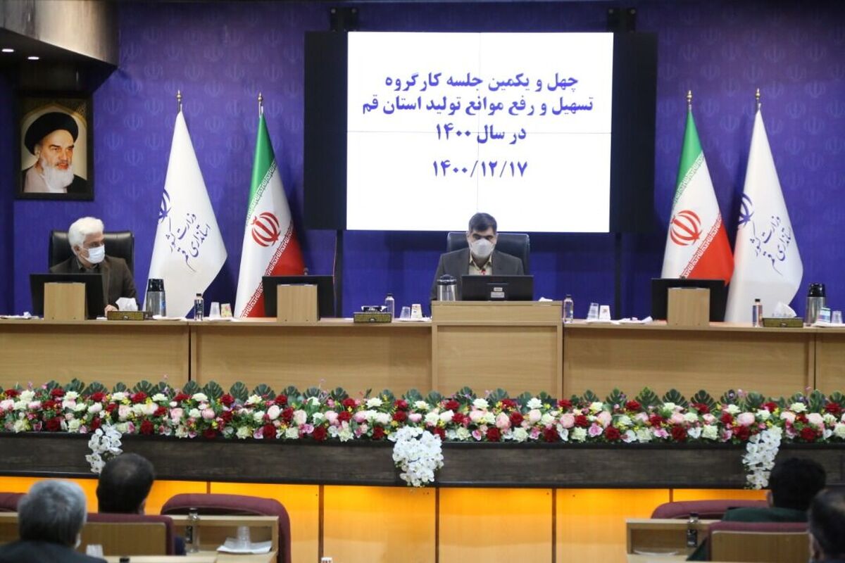  امیدیان