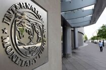پرداخت یک میلیارد دلار به پاکستان از سوی صندوق بین‌المللی پول