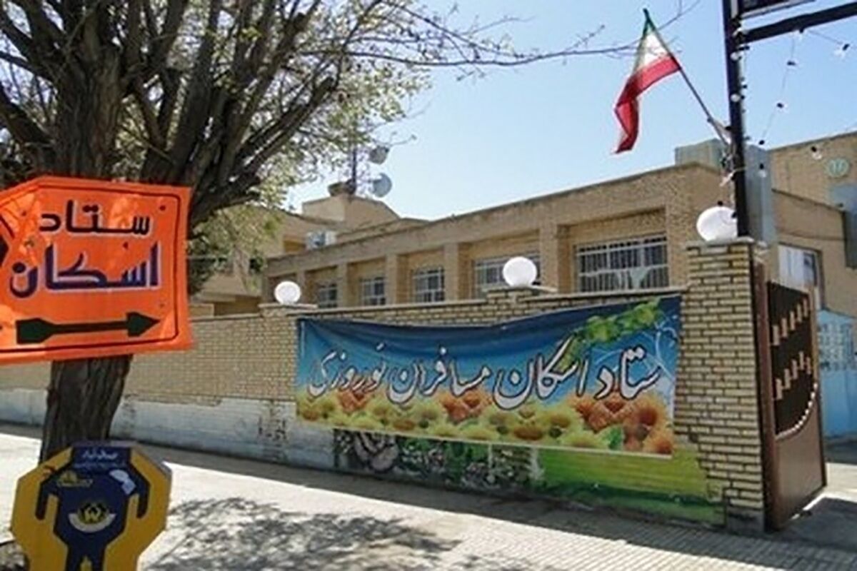 اسکان نوروزی 