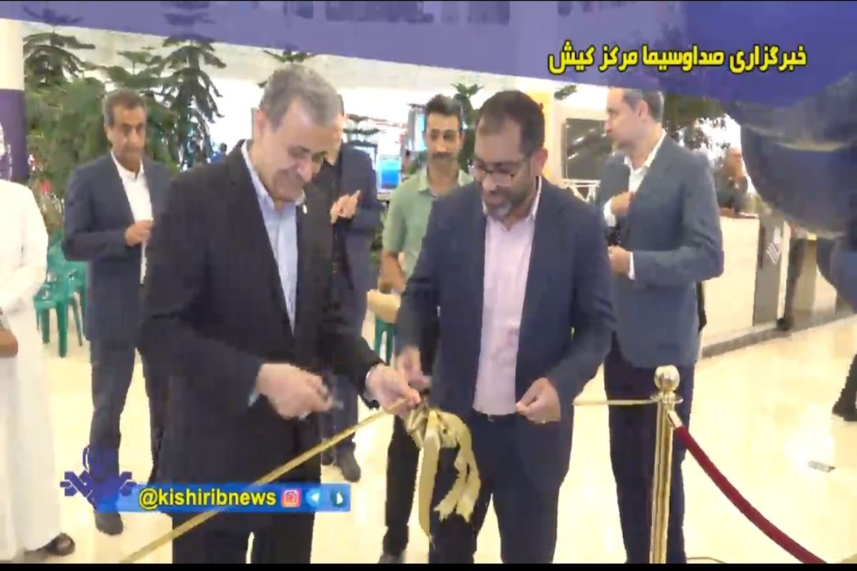 گزارش طرح خرید  اقساط در بازار کیش