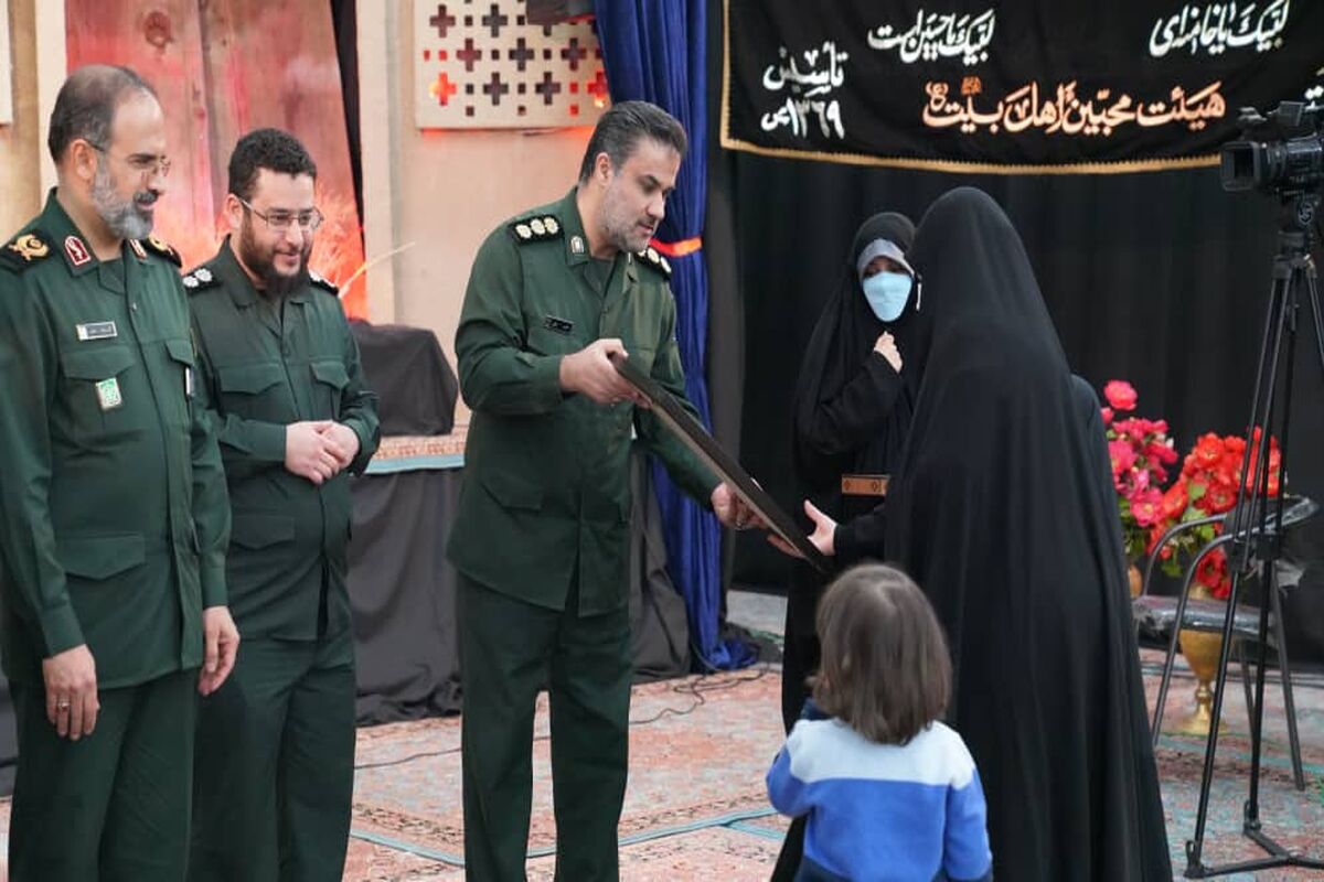یادواره