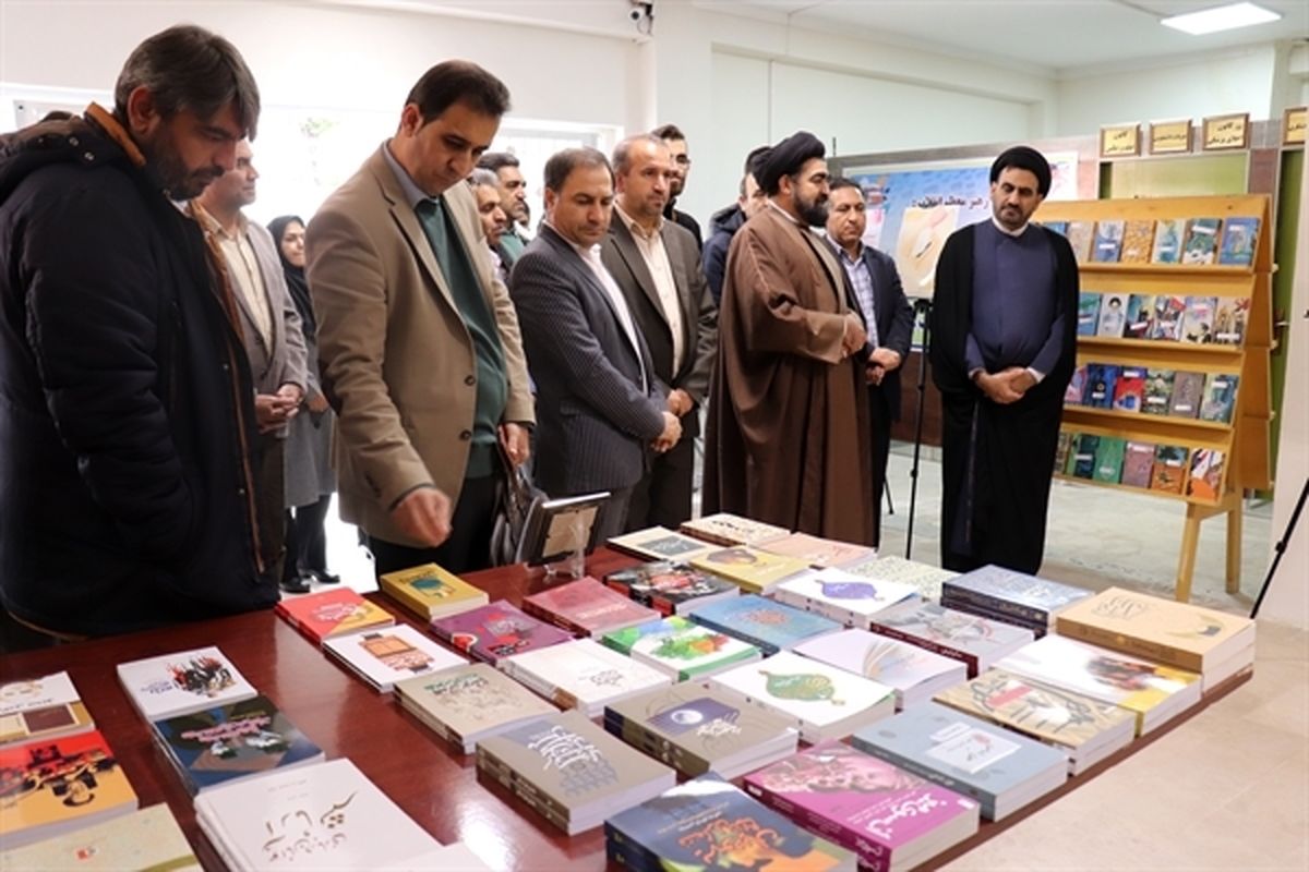 نمایشگاه کتاب