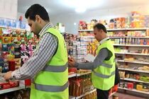افزایش بیش از ۱۰ درصدی تعداد بازرسی ‌‌از واحدهای صنفی در شش ماهه اول ۹۹