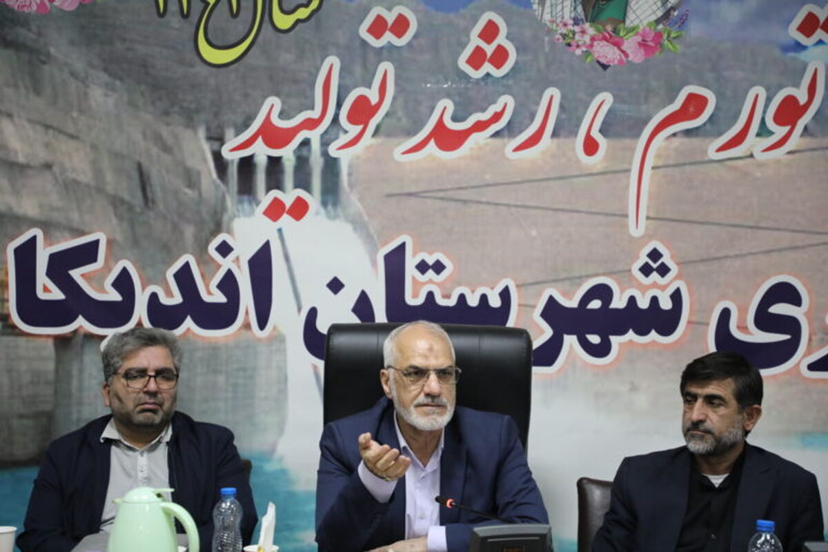 استاندار خوزستان 