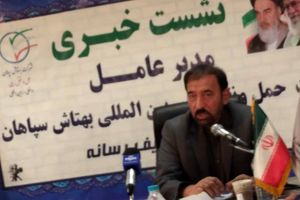 جابجایی سالانه 7 میلیون تن بار توسط شرکت حمل و نقل مجتمع صنایع ریلی بهتاش سپاهان