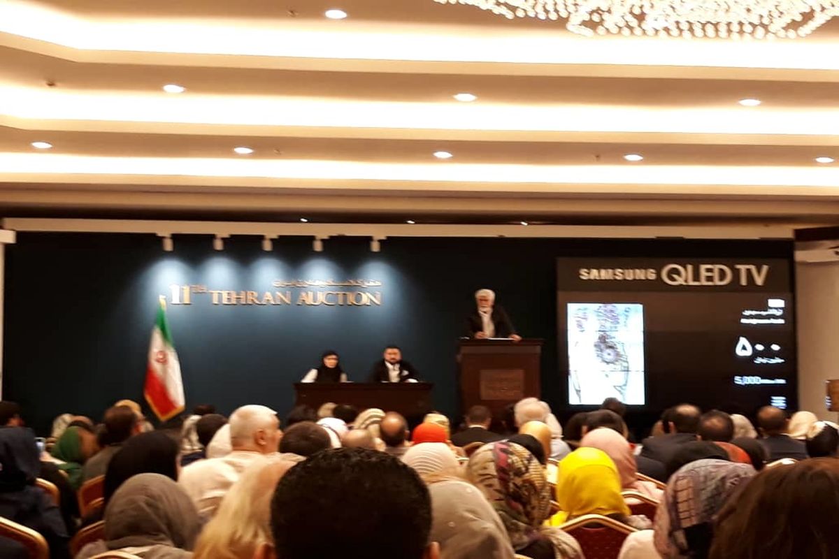 یازدهمین حراج تهران