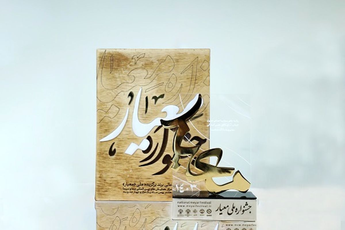 بانک سینا