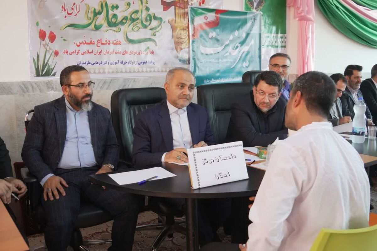 دادستان مازندران