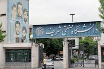 شیوه نامه برنامه پیشگیری از مصرف مواد دانشجویان ابلاغ شد