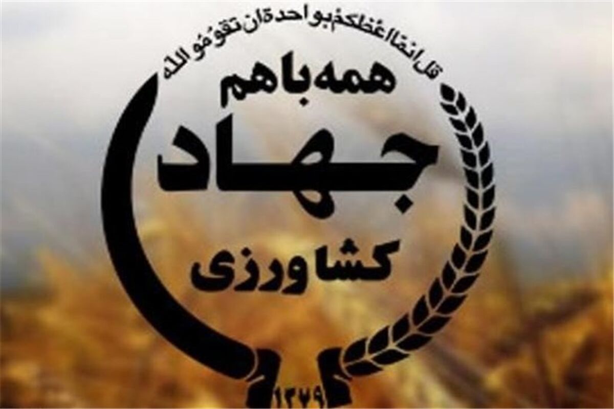 بخش کشاورزی