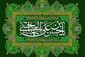 ولادت کریم اهل بیت هیئت کجا بریم؟