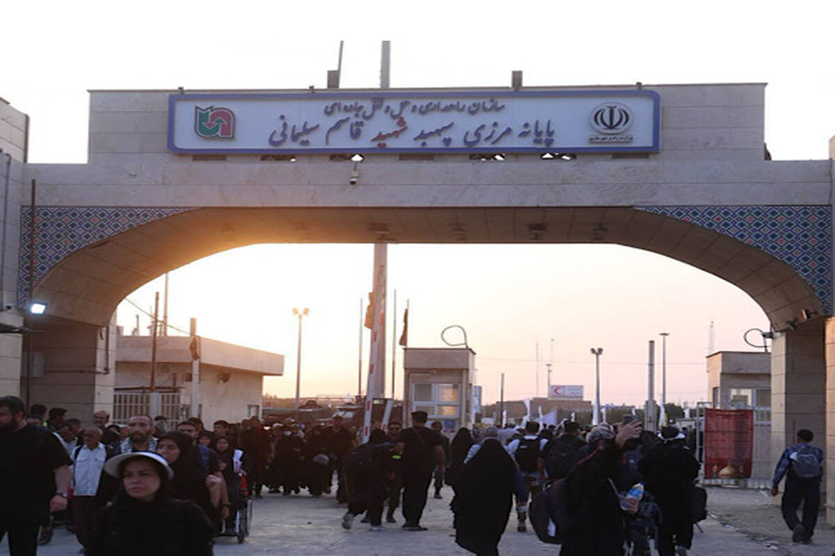 راهداری