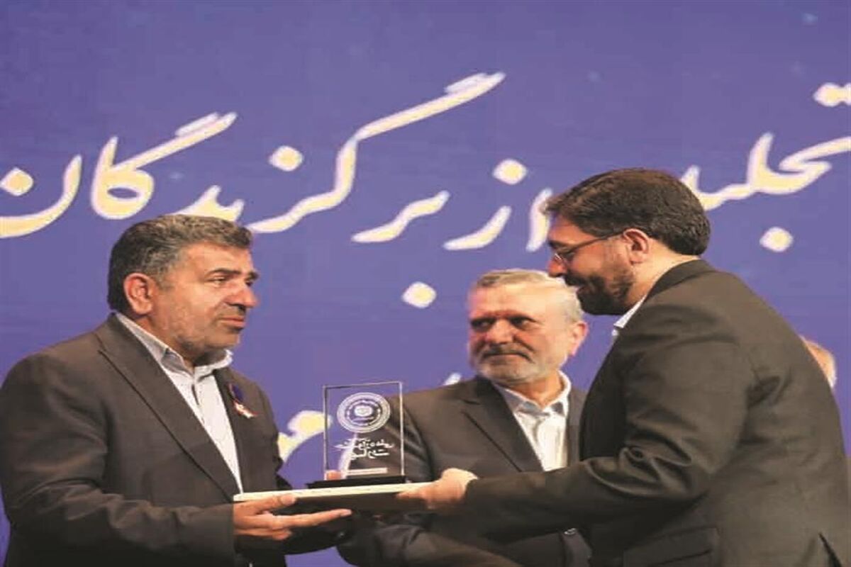 فولاد مبارکه اصفهان